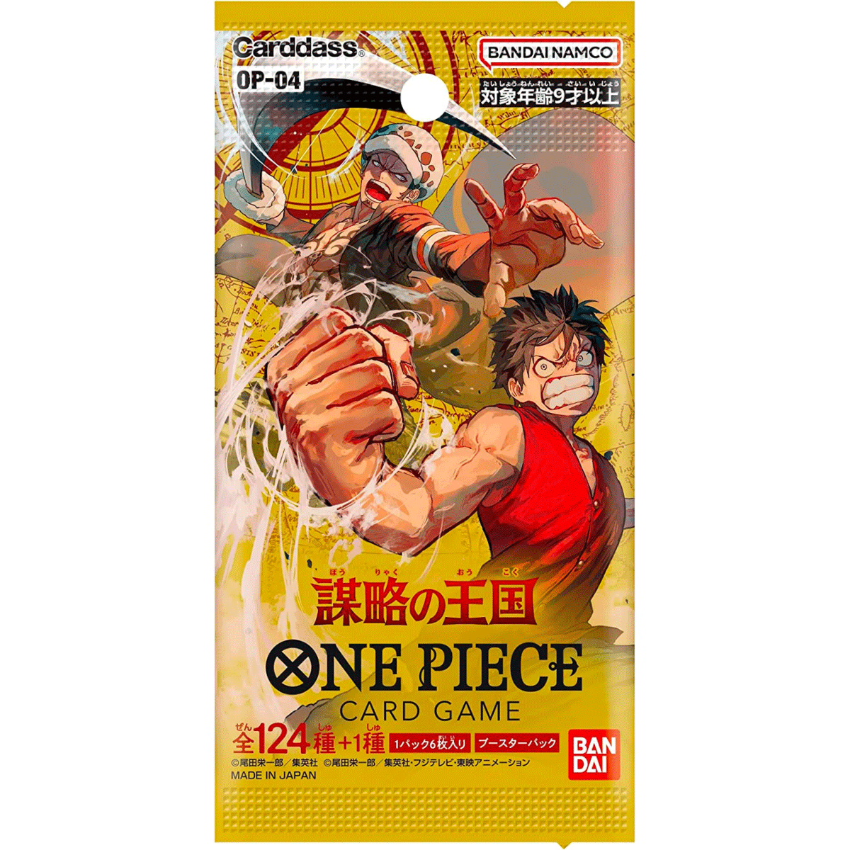 ONE PIECE CARD GAME OP-04 124枚入り One Piece Trading Card Game Kingdom Of Intrigue OP-04 Booster Box
