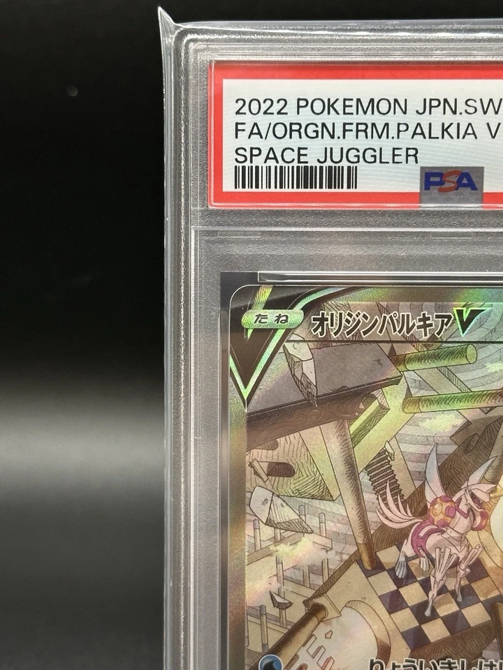 PSA 10 Gem Mint Origin Forme Palkia V 071/067 SPACE S10P JAPANESE POKEMON 2022 - Image 4 of 4