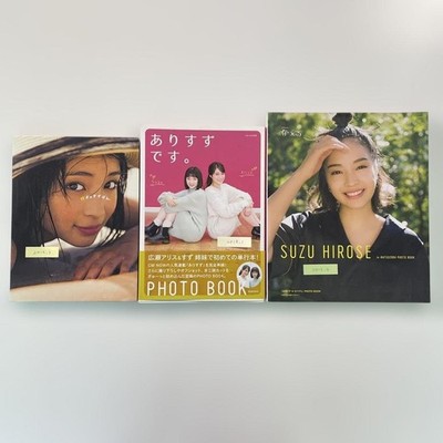 Suzu Hirose Fotobuch 3 Set Alice und andere