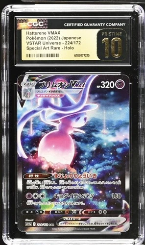 2022 Pokemon JPN Vstar Universe Hatterene VMAX 224/172 - CGC Pristine 10