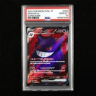 PSA 10 GEM MT 2024 Pokemon JPN Gengar ex H sv5K 088/071 SR(2)