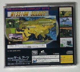 Sega Saturn Gun Griffon Operation Verified