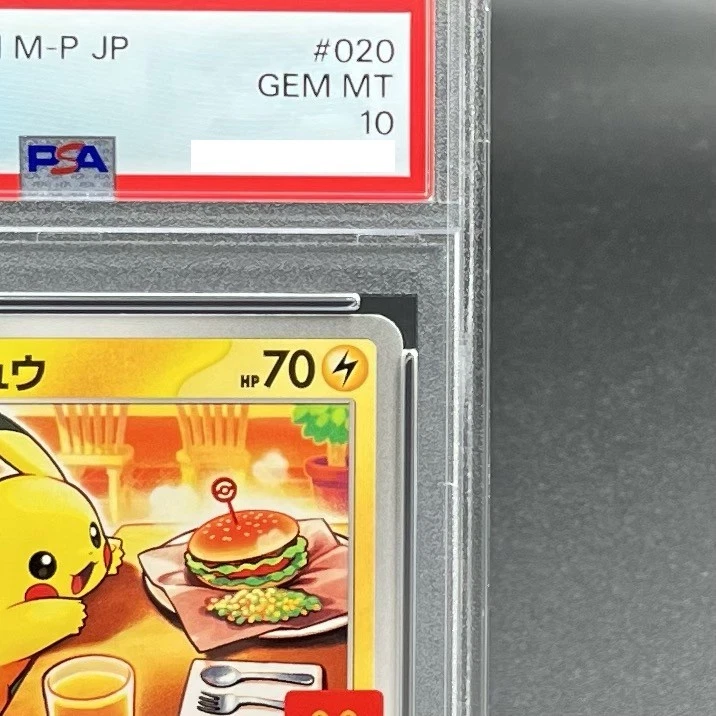 PSA 10 Pikachu 020/M-P McDonald's Happy Set Promo 2025 Pokemon Card Japanese - Image 4 of 4