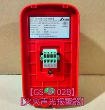 1PCS Kidde GS-8102B Fire Sound and Light Alarm