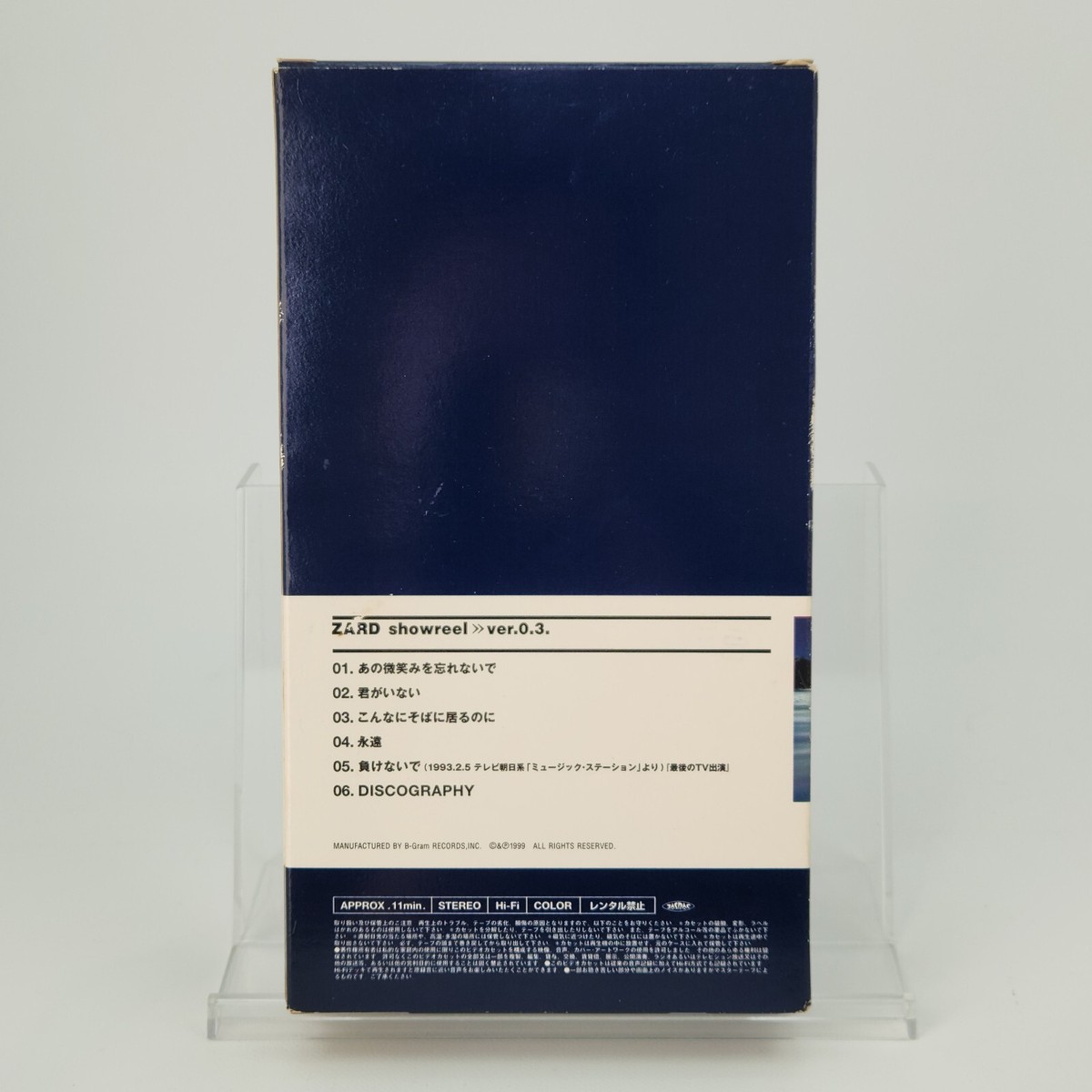 ZARD showreel ver.0.3. VHS Izumi Sakai Mint 1999 Vintage Japan