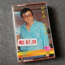 E-                              Malaysia Cassette sealed