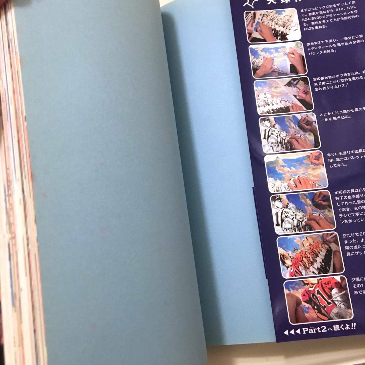 Yusuke Murata Eyeshield 21 Art Book Field Of Colors Ebay