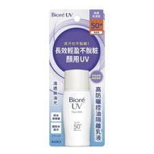 KAO Biore UV Face Milk Sun Block Lotion SPF 50 PA  30ml