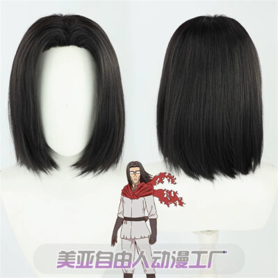 Uncle from Another World Yousuke Short Women Party Synthetic Hair Wig/Wigs