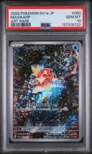 Magikarp Pokemon Japanese Sv1a-Triplet Beat 080 NM PSA 10