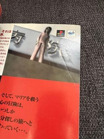 GREAT SATURN Jan 1998 Magazine YU-NO & Grandia Game Features Used