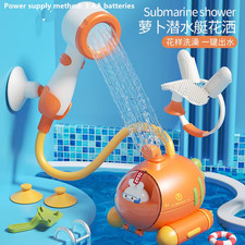 Radish Submarine Shower Baby Bath Toy Infant Play Electric Shower Children Play 