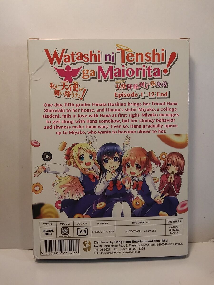 Watashi ni Tenshi ga Maiorita! - Página 1 - 2019