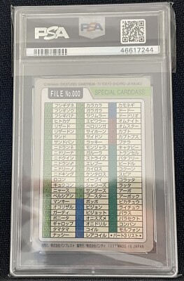 1997 Carddass Bandai Starters Promo #000 Pokemon PSA 5 Pocket