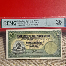 Palestine Currency Board 1 Palestine Pound Pick 7e 1939 PMG 25 VF S/N