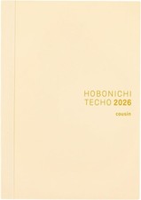 NEW Hobonichi Techo 2026 Cousin English Edition A5 / 1 page per day / English FS