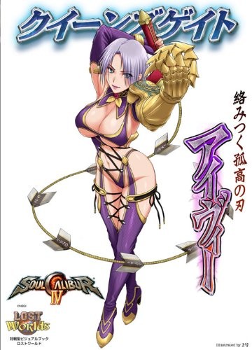 Queens Gate Charakterbuch: Isabella "Ivy" Valentine Blade Soul... Buchform JP - Bild 1 von 1