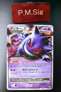Gengar Lv X Japanese | eBay