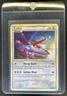 2010 Pokemon HGSS Black Star Promos Latias #HGSS10