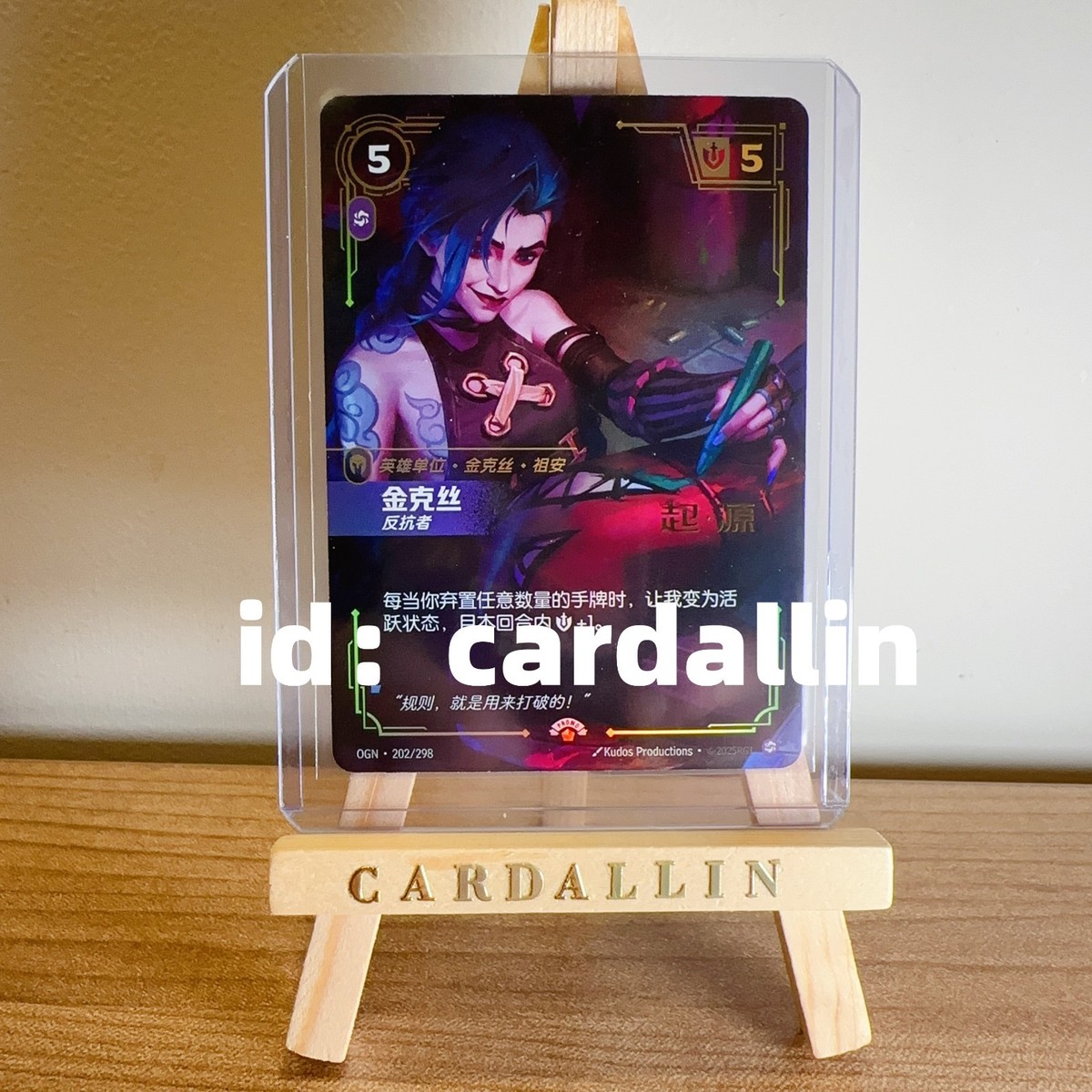 Riftbound 2025 League of Legends Chinese Tcg Card Promo jinx Holo