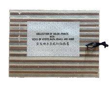 Eiichi Kotozuka Japanese Woodblock Kyoto Osaka Nara Portfolio 12 Prints Art