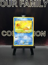SWINUB - No. 220 - JAPANESE Neo Destiny - Pokemon Card - Near Mint