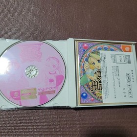 Atelier Marie & Elie Dreamcast Japan Import NTSC-J Gust Alchemy RPG Game