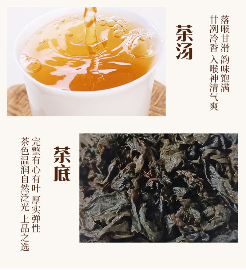 150g Authentic Fujian High Mountain Rich Aroma Dongding Oolong Tea Premium Tea
