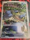 Carte Pokémon Minisange 225/193 EV02 Evolutions à Paldéa FR Neuf