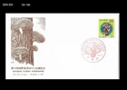 Food,Mushroom,Fungus,Cultivation of Edible Fungi,Japan 1974 FDC,Cover