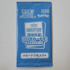 Illustration Contest 2024 Sealed Pack Prices | Pokemon Japanese