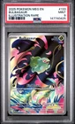2025 POKEMON MEG EN-MEGA EVOLUTION ILLUSTRATION RARE #133 BULBASAUR PSA 9
