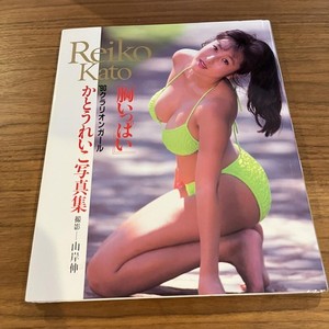 25+ Reiko Kato for sale | Updated Oct 2026
