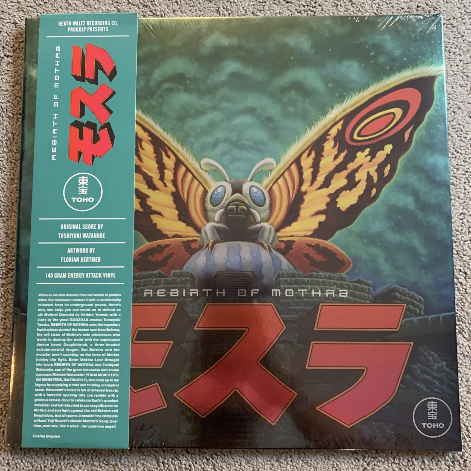 LIMITED EDITION REBIRTH OF MOTHRA SOUNDTRACK MONDO EXCLUSIVE COLOURED VINYL