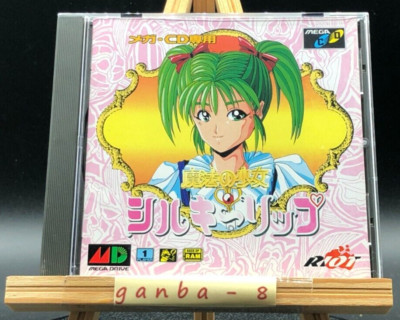 Magical Girl Silky Lip w/spine (Sega MEGA CD ,1992) from japan