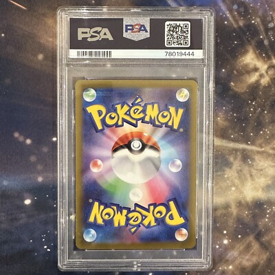 Pokemon PSA 10 Roxanne SAR 242/172 VSTAR Universe Japanese Full