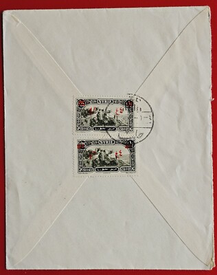 SYRIA 1926 FRENCH SYRIE MARQAB MARGAT OVRPRINT 1930 PESEUX NEUCHATEL D12