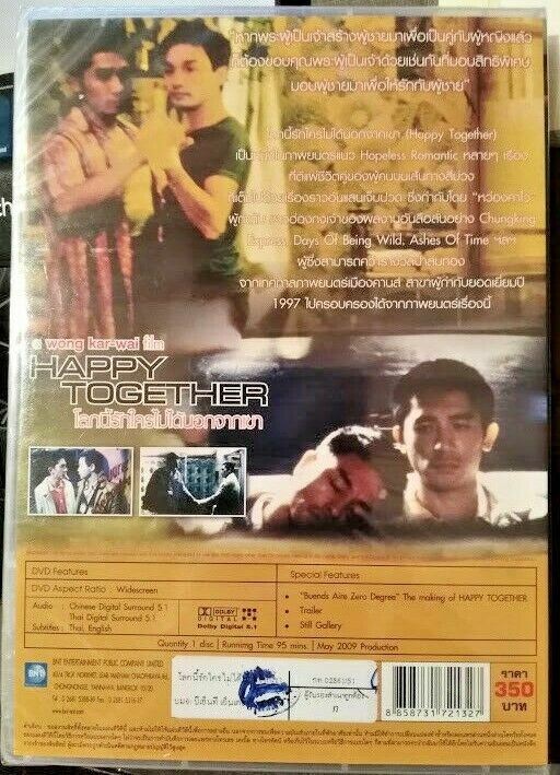 Happy Together (1997) DVD R0 Wong Kar-Wai, Gay Interest Asian Drama  making of