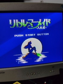NES FAMICOM ARIEL THE LITTLE MERMAID JAPANESE VERSION GAME ONLY USED CONDITION
