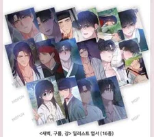 A batch of 16 in-kind Saegu Mofun collaboration cafe illustration postcards, all
