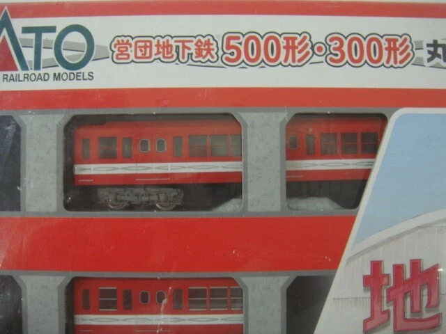 KATO N gauge 10-1135 Marunouchi Line Red Subway 500 Type Set of 3 Model Train - Image 3 of 4