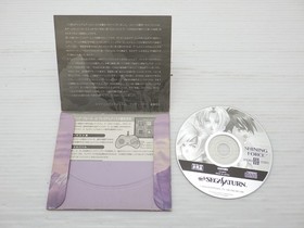 Shining Force III Premium Disc Sega Saturn JP GAME. 9000025218931