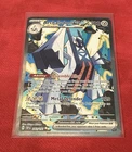 Pokemon TCG Archaludon ex 241/191 Sv08: Surging Sparks Holo