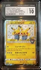 CGC 10 Gem Mint Pretend Comedian Pikachu 407/SM-P Osaka DX Promo Pokemon