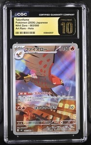 Ars Grading Pokemon | eBay