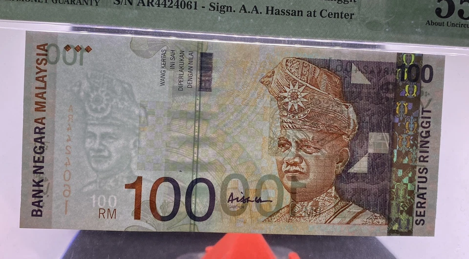 MALAYSIA 1999 RM100 RINGGIT AR4424061 LAST PREFIX. - Image 4 of 4