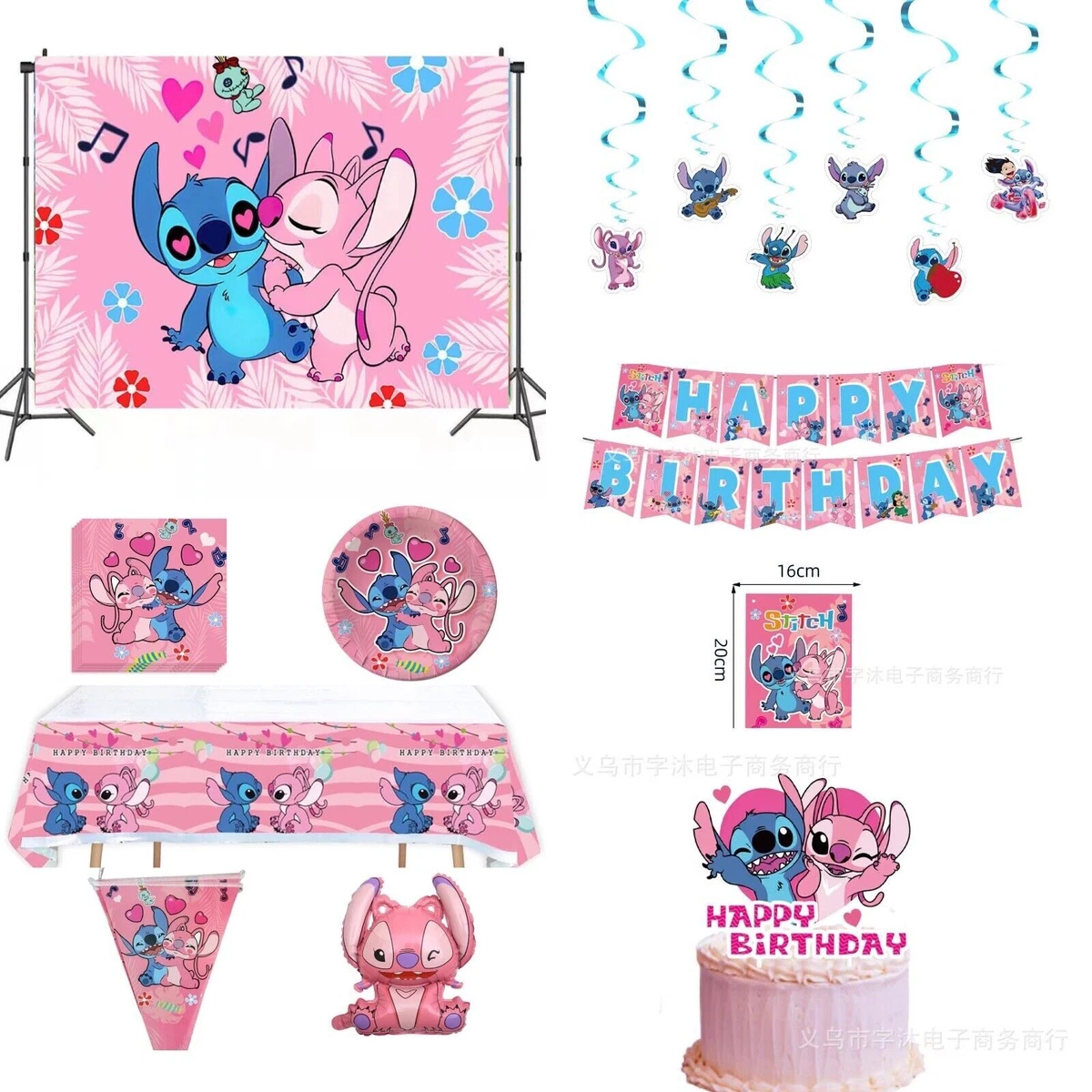 Birthday party supply deals