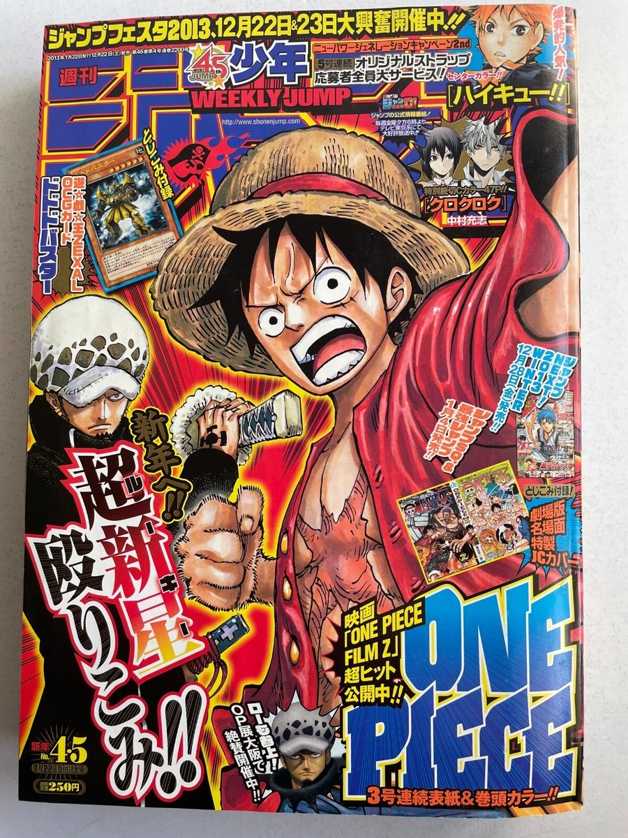 Weekly Shonen Jump 2013 No. 4-5 ONE PIECE front color page