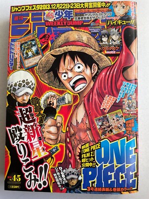 Weekly Shonen Jump 2013 No. 4-5 ONE PIECE front color page