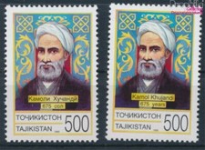 Tajikistan 106I-107 (complete issue) unmounted mint / never hinged 199 (10221419